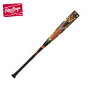 ローリングス Rawlings 野球 一般軟式バット HYPER MACH-S トップバランス BR8HYMAST