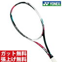 ヨネックス ソフトテニスラケット オール...