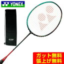 ヨネックス YONEX バドミントンラケット 未張り上げ メンズ レディース ASTROX 88 S
