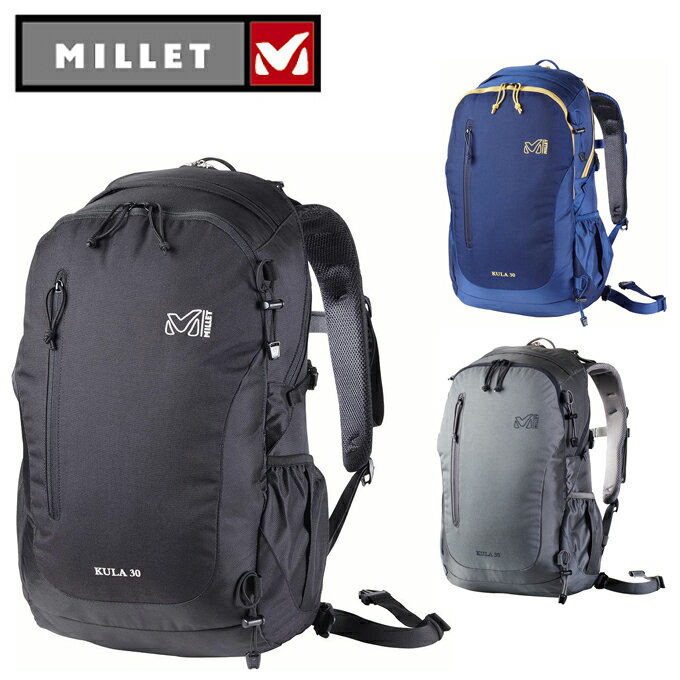 ミレー リュックサック 30L メンズ レディース クーラ30 MIS0545 MILLET 日帰り登山 バックパック バッグ 大容量