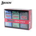 XN\ SRIXON St{[ XN\ gCApbN SRIXON TRIAL PACK