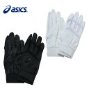 【5000円以上でクーポン利用可 2/24 0:00〜2/25 23:59】 アシックス 野球 バッティン