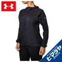 アンダーアーマー ウインドブレーカー ジャケット レディース Light Weight Woven Jacket 1319945 001 UNDER ARMOUR