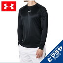 A [A[}[ oXPbg{[ Vc Y Xs[hebNOX[uVc OX[u MEN 1319671 001 UNDER ARMOUR