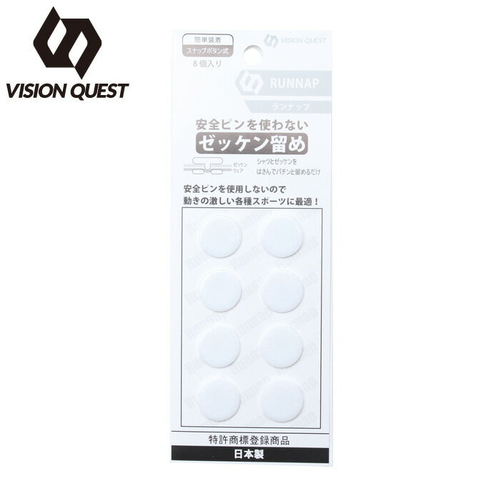 [bP~ ibv VQ560510H01 rWNGXg VISION QUEST