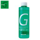 【8000円以上でクーポン利用可 2/15 0:00~2/17 23:59まで】 ガリウム リムーバー フッ素クリーナー 180ml IA0001 チューンナップ用品 GALLIUM