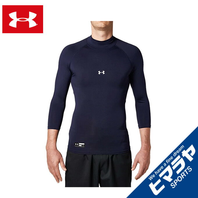 A [A[}[ 싅 A [Vc  Y UAq[gMAA[}[RvbV3 4bN x[XC[ 1343020-410 UNDER ARMOUR