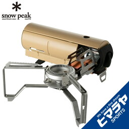 <strong>スノーピーク</strong> シングル<strong>バーナー</strong> HOME&CAMP カーキ GS-600KH snow peak