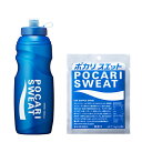 大塚製薬 スポーツドリンク 粉末 ポカリ スクイズボトルボーナスパック 59671