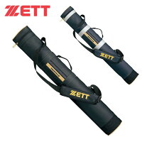 ゼット ZETT 野球 バットケース プロステイタス バットケース2本 BCP727Cの画像