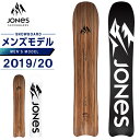ジョーンズ JONES スノーボード 板 メンズ ホバークラ...