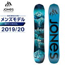 ジョーンズ JONES スノーボード 板 メンズ フロンティ...