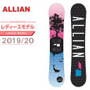アライアン ALLIAN スノーボード 板 レディース ヴィ...