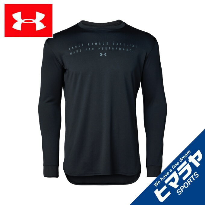 A [A[}[ oXPbg{[ Vc Y UAx[XC ebN BASELINE TECH OX[u TVc MEN 1346738 001 UNDER ARMOUR