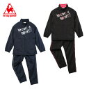 ルコック le coq sportif ウインドブレーカー上下セット ジュニア QMJMJH30HM