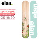 エラン ELAN スノーボード 板 レディース プリズム ハ...