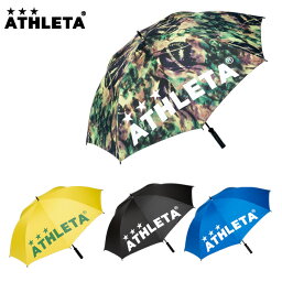 アスレタ UVアンブレラ 70cm UVカット 05228 ATHLETA サッカー 晴雨兼用 UVカット 紫外線対策 日傘 雨傘 観戦傘 パラソル メンズ レディース キッズ