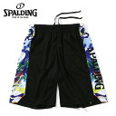 スポルディング バスケットボール ハーフパンツ メンズ ウォーターマーブルプラクティスパンツ SMP200220 SPALDING