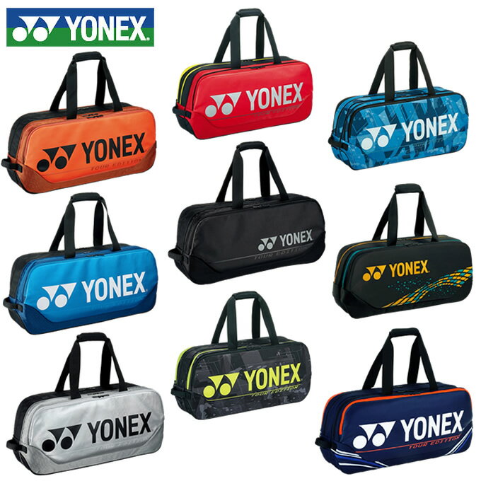 lbNX ejX {XgobO Y fB[X g[igobO BAG2001W YONEX