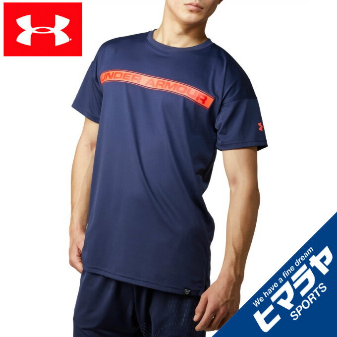 A [A[}[ 싅EFA TVc Y UAebN V[gX[u C eLXg Vc 1354250-410 UNDER ARMOUR