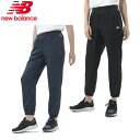 ニューバランス ウインドブレーカー パンツ レディース 5WAY ストレッチウーブンパンツ JWPP0026 new balance