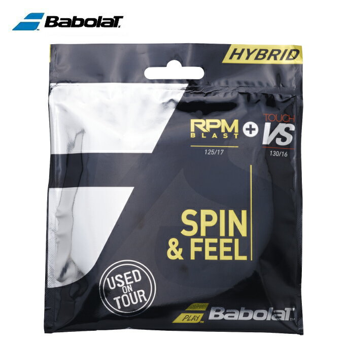 バボラ Babolat 硬式テニスガット RPM ブラスト 125 + <strong>タッチ</strong> <strong>VS</strong> 130 281037