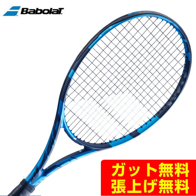 【ガット張り無料】バボラ Babolat <strong>硬式テニスラケット</strong> ピュアドライブ 2021 101436J