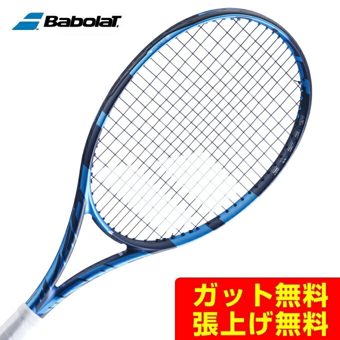 バボラ Babolat <strong>硬式テニスラケット</strong> ピュア ドライブ チーム 2021 101442J