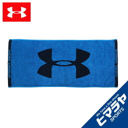 <strong>アンダーアーマー</strong> <strong>スポーツタオル</strong> UAタオル M 2.0 トレーニング 1353581-436 UNDER ARMOUR