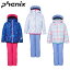 フェニックス Phenix スキーウェア 上下セット ジュニア Snow Crystal Kid's Two-piece PSAH22P75 12,900円