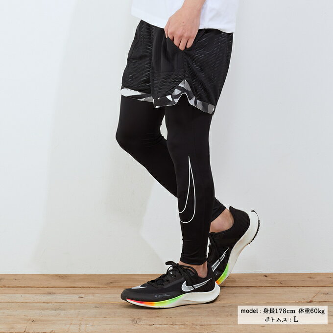 <strong>ナイキ</strong> ロングタイツ メンズ Pro Dri-FIT プロ <strong>ドライフィット</strong> DD1914-010 NIKE