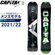 キャピタ CAPITA スノーボード 板 メンズ パスファインダー PATHFINDER グラトリ ジブ オールラウンド パーク