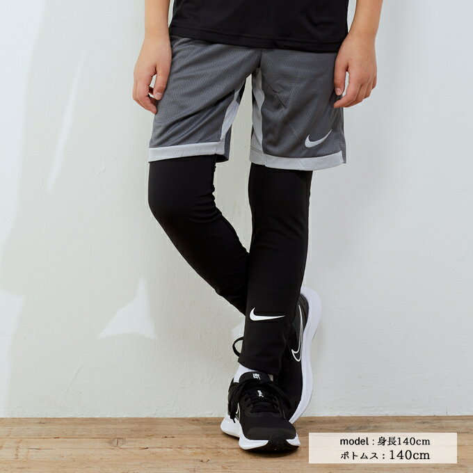 <strong>ナイキ</strong> ロングタイツ ジュニア プロ Dri-FIT <strong>ドライフィット</strong> DM8530-010 NIKE