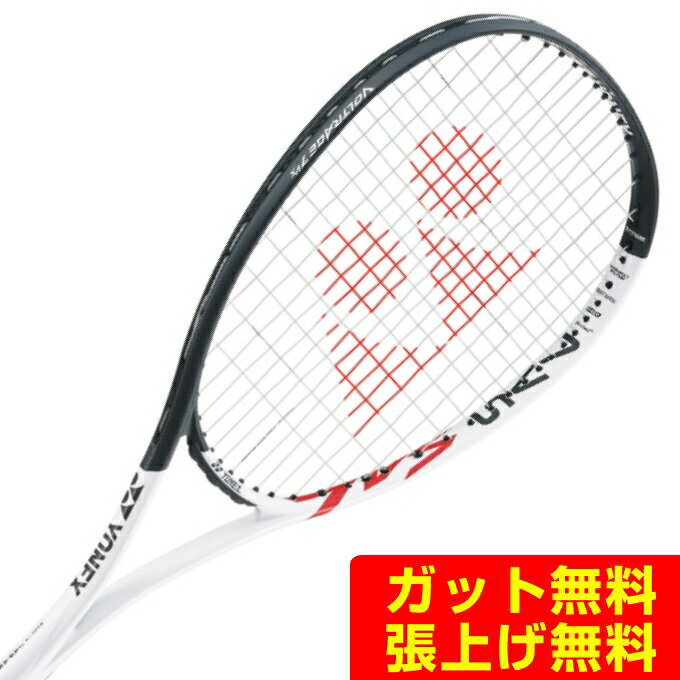 ヨネックス ソフトテニスラケット オールラウンド ボルトレイジ 7VS VR7VS-103 YONEX