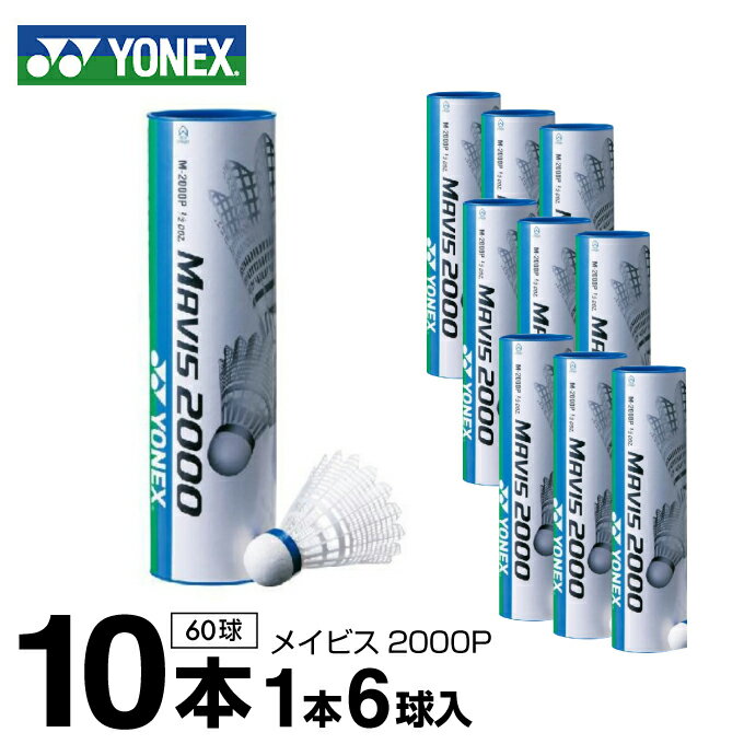 lbNX iCVg CrX2000P 6P M-2000P  10{  YONEX