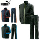 プーマ PUMAウィンドブレーカー メンズ上下セットジャケット+パンツ920394+920395