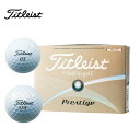 タイトリスト TitleistゴルフボールPrestige 2015 プレステージ1ダース 12個入り