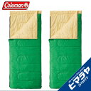 コールマン Coleman封筒型シュラフシュラフパフォーマー2/C10 グリーン/イエロー ×2お買い得2点セット アウトドア キャンプ 寝袋 布団