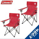 コールマン アウトドアチェア2点セット リゾートチェア レッドドット 2000026734 coleman