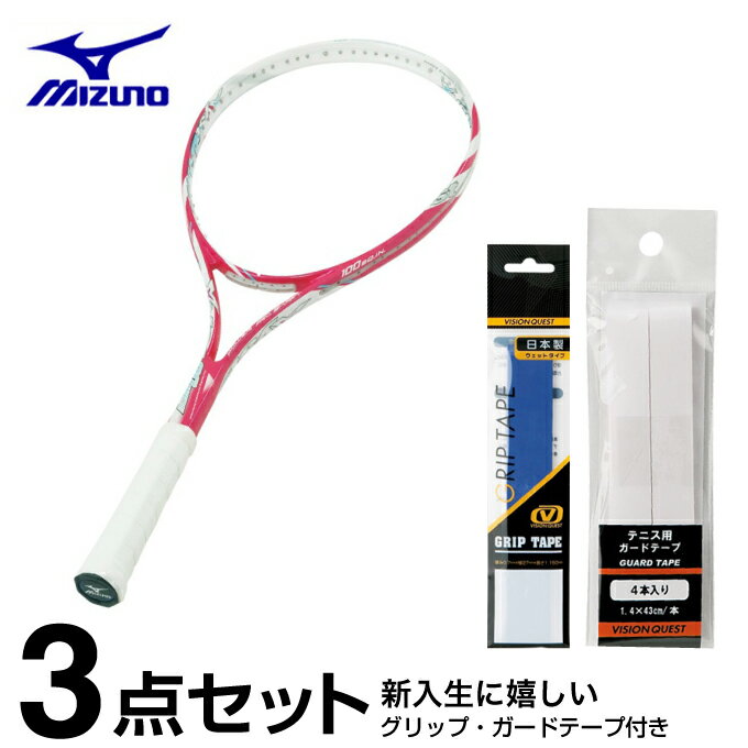 ソフトテニスラケット 奇妙で、おもしろい。そして、せつない。