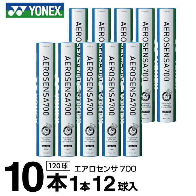 lbNX YONEX Vg GAZT700 10 [X 120 AS-700