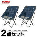 コールマン アウトドアチェア 2点セット ヒーリングチェア ネイビードット 2000031283 Coleman