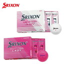 スリクソン SRIXON ゴルフボール 1ダース 12個入 ...