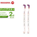 ロシニョール ROSSIGNOL ジュニア スキー板 セット金具付 スキー板+ビンディング FAMOUS JR +KID-X
