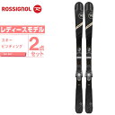 Vj[ ROSSIGNOL XL[ Zbgt fB[X XL[+rfBO EXPERIENCE 76 CI W +XPRESS10