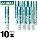 ヨネックス シャトル 1箱 10ダース エアロセンサ500 AS-500 YONEX