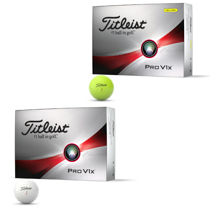 タイトリスト ゴルフボール 1ダース 12個入 プロV1x PRO V1x <strong>2023</strong> Titleist 公認球