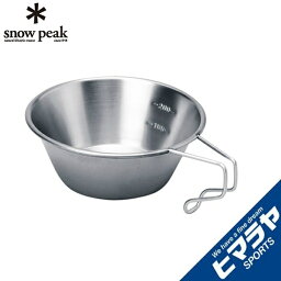 <strong>スノーピーク</strong> 食器 シェラカップ チタンシェラカップ E-104 snow peak