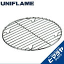 ユニフレーム UNIFLAME ダッチオ...