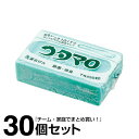ウタマロ 野球 洗剤 洗濯用品 ウタマロ石けん 30個セット UTAMARO2